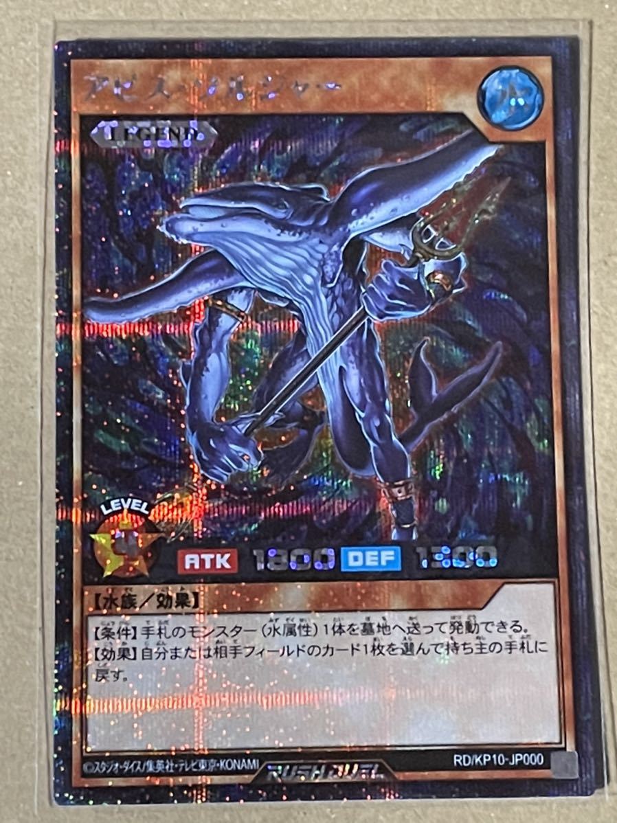 ヤフオク! -「遊戯王 アビスソルジャー」(トレーディングカードゲーム ヤフオク! -「遊戯王 アビスソルジャー」(トレーディングカードゲーム