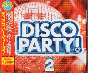  【即決】 「 ディスコ パーティー! 2 / DISCO PARTY ! 2 」CD/帯付