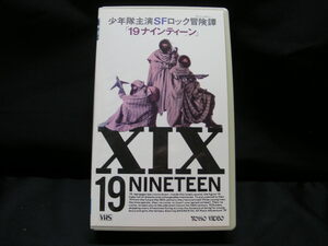 ヤフオク 少年隊 ナインティーンの中古品 新品 未使用品一覧 ヤフオク 少年隊 ナインティーンの中古品 新品 未使用品一覧