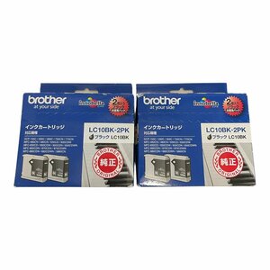 L26142RL【未開封品】brother ブラザー LC10BK-2PK ブラック 2箱セット