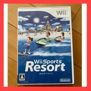 Wiiスポーツ リゾート