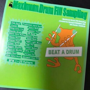 【値下げ可！正規品なので1点のみ！販売終了品】Maximum Drum Fill Sampling