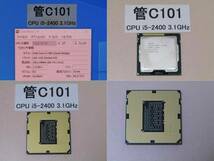 Intel Core i5-2400 SR00Q 3.10GHZ WINDOWS起動確認済み ソケット:LGA1155　管-C99～102 4個_画像5