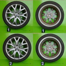 [15111] [ホンダ オデッセイ 純正] 18x7J +55 PCD 114.3 5H [ダンロップ エナセーブRV504] 225/45R18_画像2