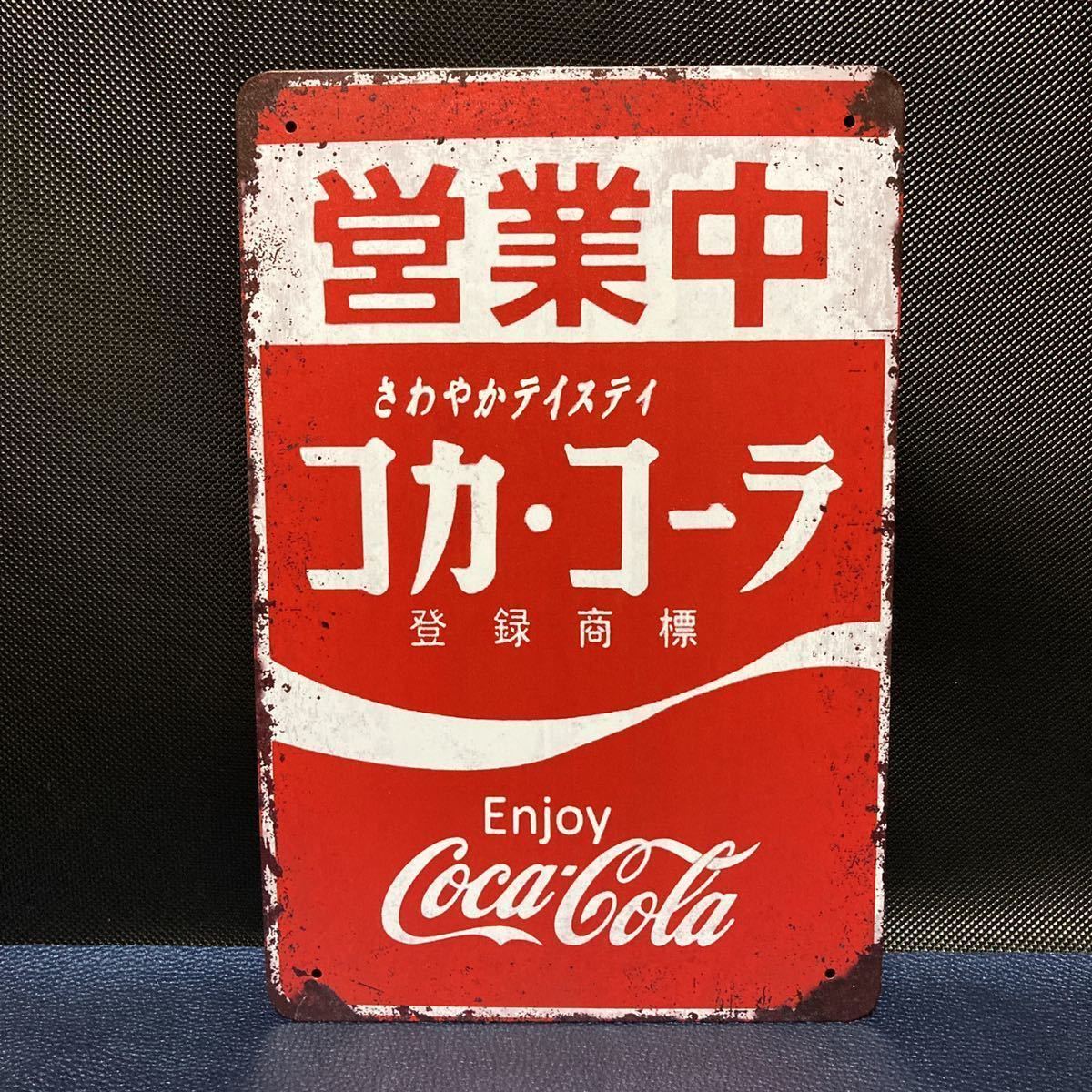 【昭和レトロ】チオクタンW ヴィンテージ 看板