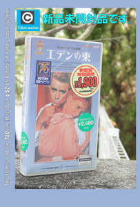  new goods unopened VHS video 1954 year rice made [eten. higashi ](East of Eden) title super version je-mz* Dean *1955 year red temi-.. woman super . winning 