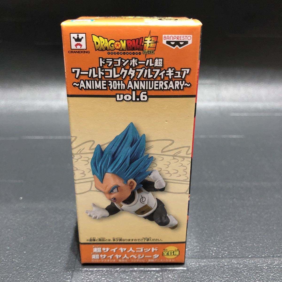 Yahoo!オークション -「ドラゴンボール コレクタブル vol.6」の Yahoo!オークション -「ドラゴンボール コレクタブル vol.6」の