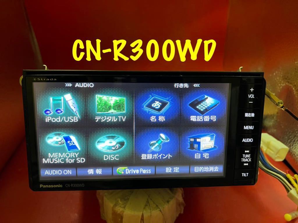 CN-R300WDの値段と価格推移は？｜524件の売買情報を集計したCN-R300WD 