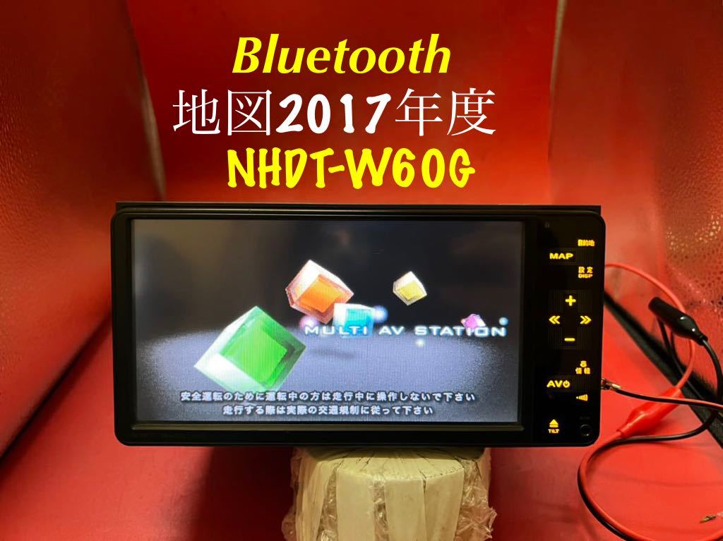 2023年最新】ヤフオク! -nhdt-w60gの中古品・新品・未使用品一覧