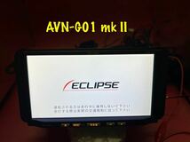 即決★ECLIPSE イクリプス AVNG01 mkII フルセグ DVD視聴 USBでiPhoneリンク AM/FM メモリーナビ 便利★★★_画像1