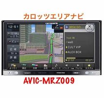 即決★♪ 楽ナビ AVIC-MRZ009 地デジBluetooth CD DVD 録音 2012年地図 カロッツェリア carrozzeria 格安 BT_画像1