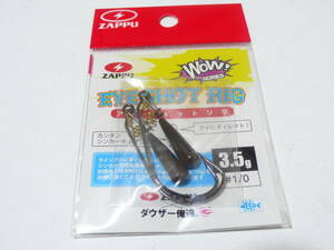 zappu　ザップ　バウシリーズ　アイショットリグ　3.5g #1/0　①