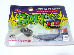 zappu　ザップ　バウヘッドTG　②