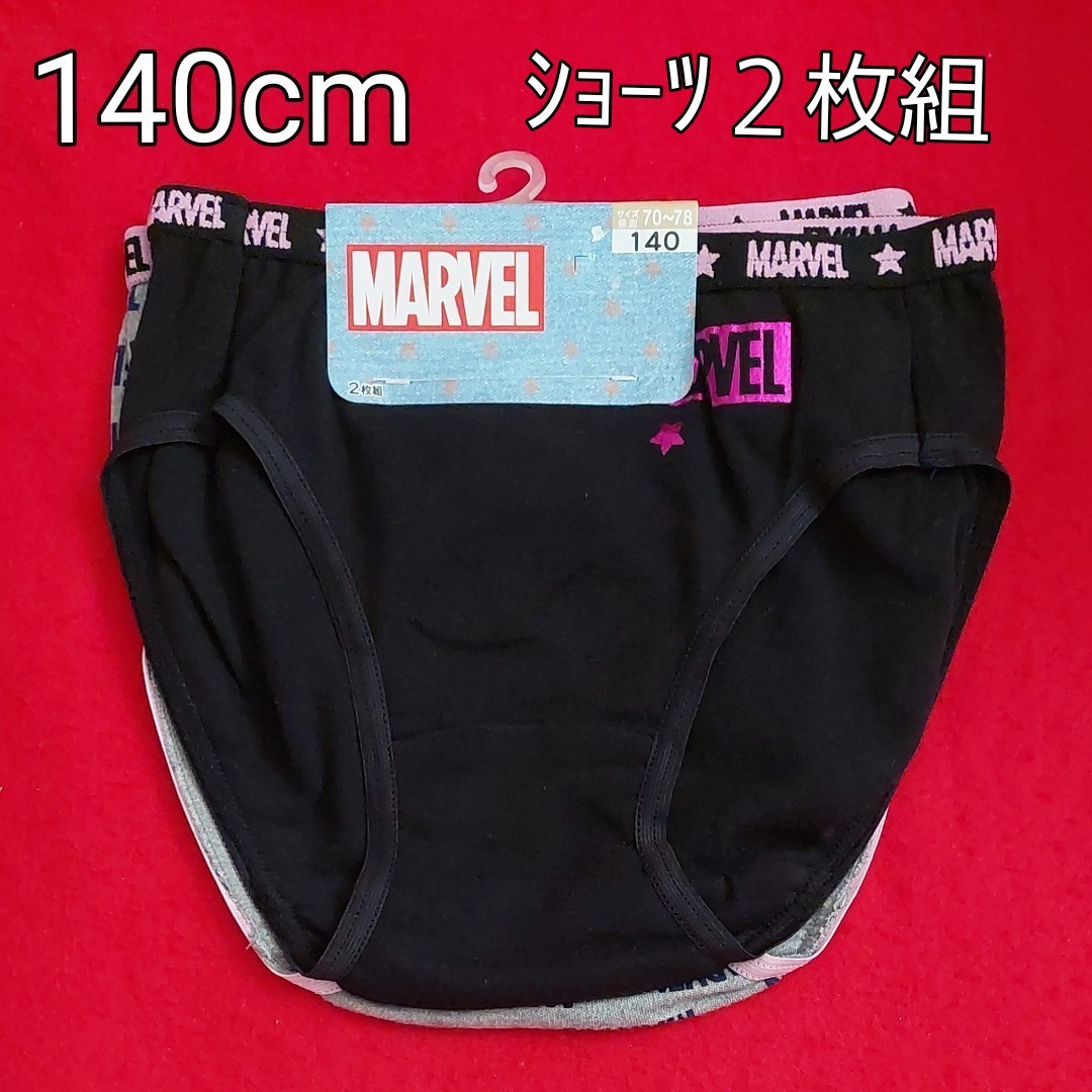 PayPayフリマ|新品 ガールズ ショーツ 2枚組×2セット(120cm)