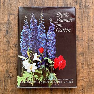 ドイツの古い植物図鑑(Bunte Blumen im Garten 1968年)/アンティーク ヴィンテージ 植物画 ボタニカルアート 花の絵 雰囲気◎/