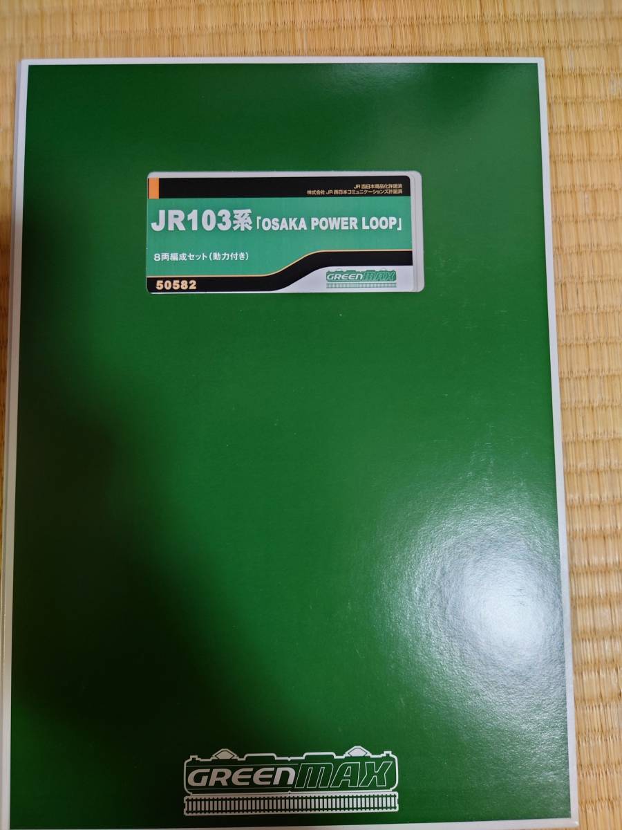 2025年最新】Yahoo!オークション -103系 osaka power loopの中古 2025年最新】Yahoo!オークション -103系 osaka power loopの中古