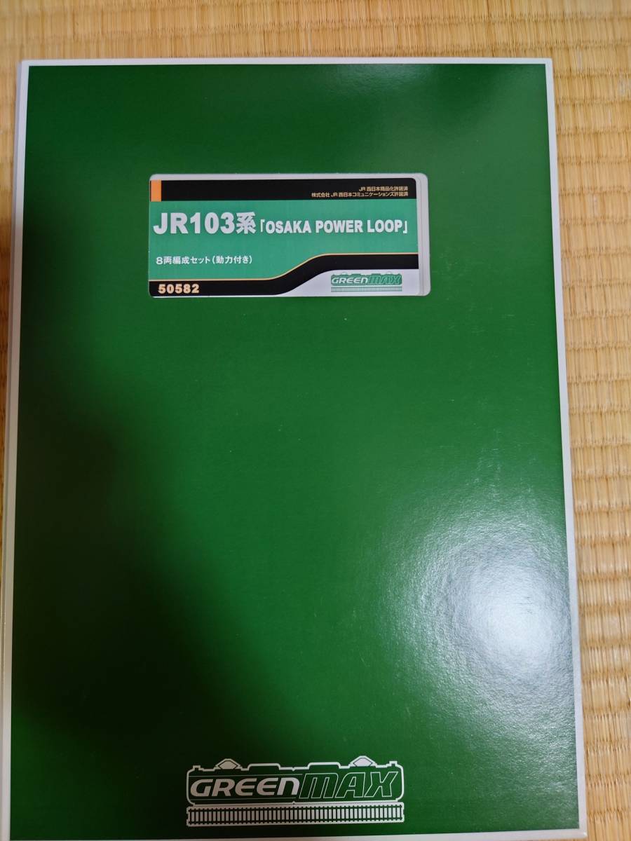 2023年最新】ヤフオク! -osaka power loop(鉄道模型)の中古品・新品