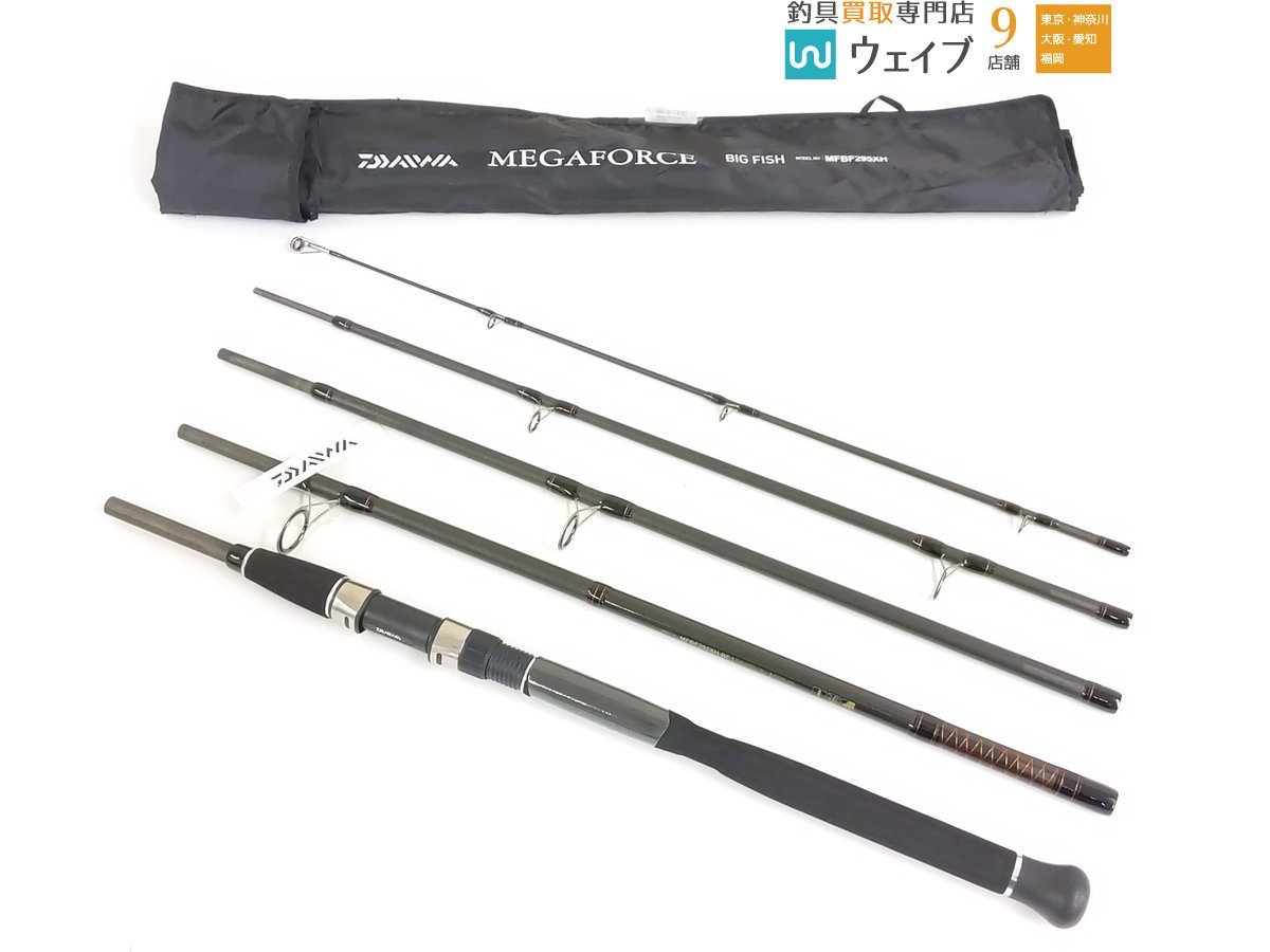 美品 欧州 ダイワ メガフォース36TH 青物 怪魚ロッド ショアジギング