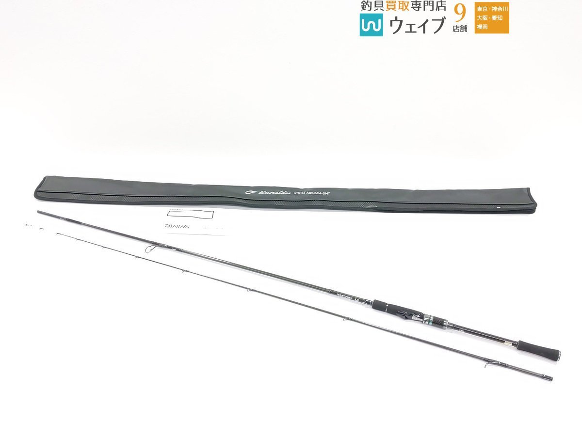 ヤフオク! -「エメラルダス ags 86m」の落札相場・落札価格