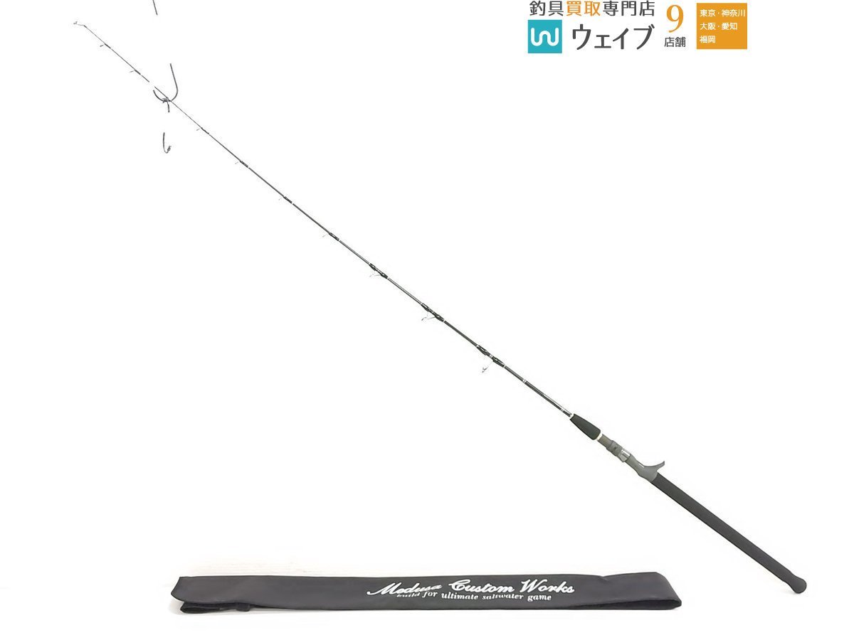 定番の中古商品 未使用 カスタム mc works 美品 ダブルトラップ 613ps