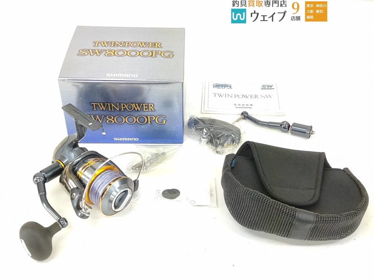 ヤフオク! -「ステラ8000 ハンドル」の落札相場・落札価格