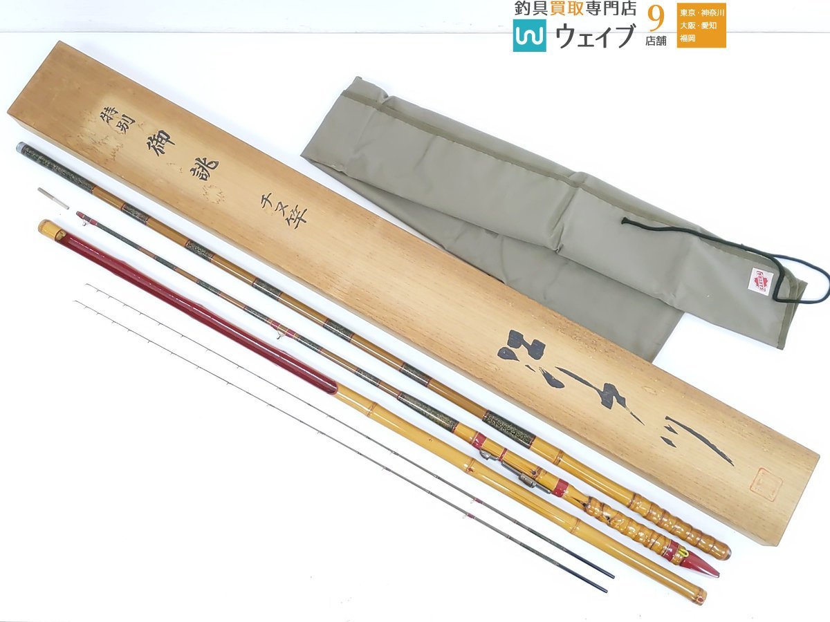 ヤフオク! -「竿 江戸川」(チヌ竿) (海水)の落札相場・落札価格