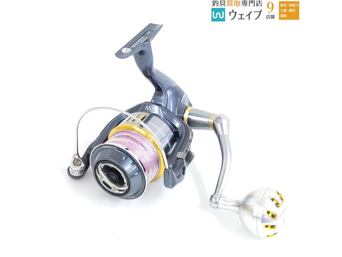 ヤフオク! -「15ツインパワーsw8000hg」の落札相場・落札価格