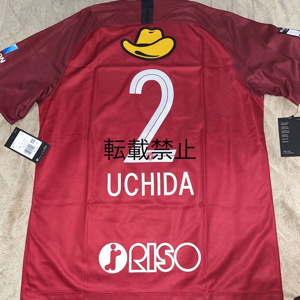 ヤフオク! -内田篤人 ユニフォームの中古品・新品・未使用品一覧