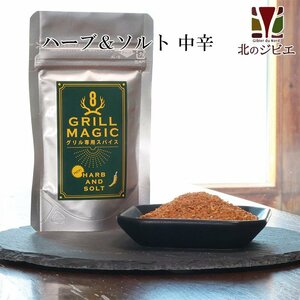  venison herb & salt grill Magic middle .[ venison seasoning / condiment /jibie spice ]