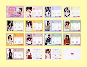 ☆TMA☆つぼみ2012年カレンダー☆