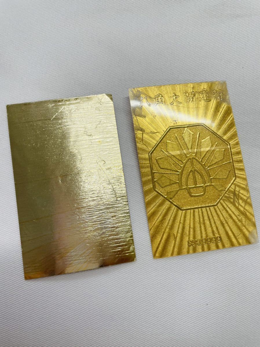 ヤフオク! -「ラミネートカード」(地金) (貨幣)の落札相場・落札価格