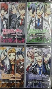 ★PSP UMD VIDEO デジタル設定資料集 UMD VIDEO starry sky えつぷり spring summer autumn winter 春夏秋冬４本セット グッズ