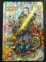 ★ダイの大冒険 クロスブレイド GR ギガレア 02-060 グレイグ ダイ大 ドラゴンクエスト DQ11 グッズ_画像1