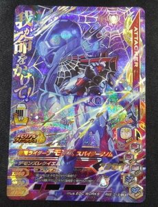 ★仮面ライダー ガンバライジング RM5弾 RM5-019 LR 仮面ライダーデモンズ スパイダーゲノム リバイス