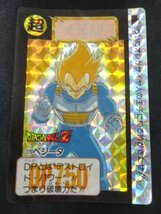 ★当時物 No.379 ベジータ ドラゴンボールZ ドラゴンボールカードダス本弾 スーパーバトル プリズムカード トレカ_画像1