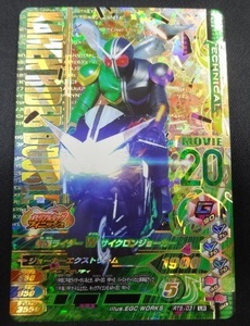 * Kamen Rider gun ba Rising LR RT5-031 Kamen Rider W