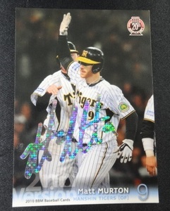 ★BBM 2010 2nd ホロ箔サイン シリアル 39/50 マートン 阪神タイガース 野球カード トレカ グッズ