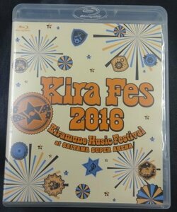 ★Blu-ray/BD キラフェス KiraFes Kiramune Music Festival 2016 キラミュ ブルーレイグッズ