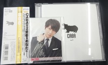 ★帯付き CABA Vol.1 アニメイト限定盤 小野大輔 近藤孝行 菅沼久義 間島淳司 グッズ_画像1