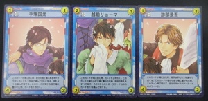 ★テニスの王子様TCG 学園祭の王子様 CN356 青学 手塚 越前 跡部 コナミ KONAMI テニプリ グッズ トレカ