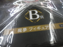 ★未開封 一番くじ 鬼滅の刃 刃を振るい心を燃やせ B賞 魘夢 フィギュア グッズ_画像3