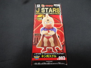 ★未開封 WCF J STARS JS003 ジャンプ ワールドコレクタブル フィギュア vol.1 キン肉スグル キン肉マン グッズ ジャンプ