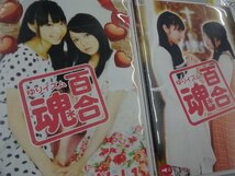 ★DVD 百合魂 ゆりイズム Vol.1～3巻セット グッズ_画像2