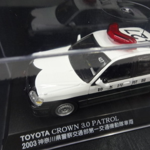 ★ケース未開封 RAI'S レイズ 1/43 2003 神奈川県警察交通部第一交通機動隊車両 427 トヨタ クラウン 3.0 パトロールカー ミニカーの画像5