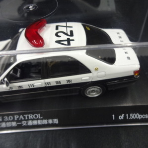 ★ケース未開封 RAI'S レイズ 1/43 2003 神奈川県警察交通部第一交通機動隊車両 427 トヨタ クラウン 3.0 パトロールカー ミニカーの画像6