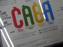 ★帯付き CABA Vol.1 アニメイト限定盤 小野大輔 近藤孝行 菅沼久義 間島淳司 グッズ_画像5