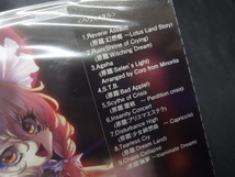 ★未開封 東方 アレンジ CD キッシング・ザ・ミラー/エスティービー～ローカス・オブ・ザ・イースタンドリームＩ～ 東方アレンジCD グッズ_画像4