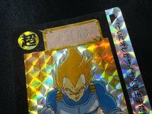 ★当時物 No.379 ベジータ ドラゴンボールZ ドラゴンボールカードダス本弾 スーパーバトル プリズムカード トレカ_画像2