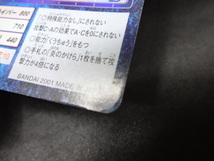 ★TCG デジモン デジモンカード Bo-606 デュークモン デジタルモンスター 初期 旧裏面 トレカ_画像6