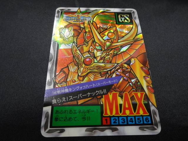 買い大阪  47枚セット ガンダム　カードダス カード